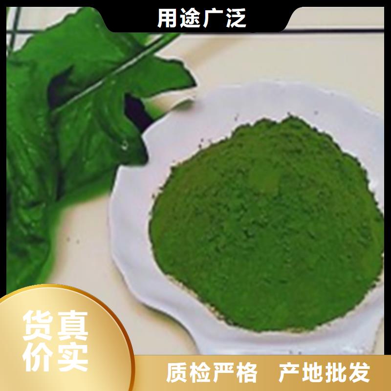 菠菜熟粉售后无忧