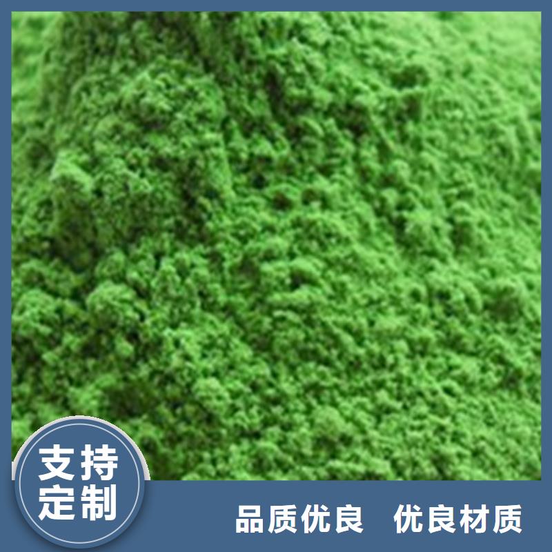 菠菜粉