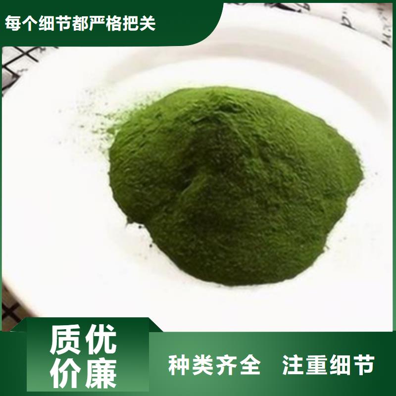 菠菜熟粉售后无忧
