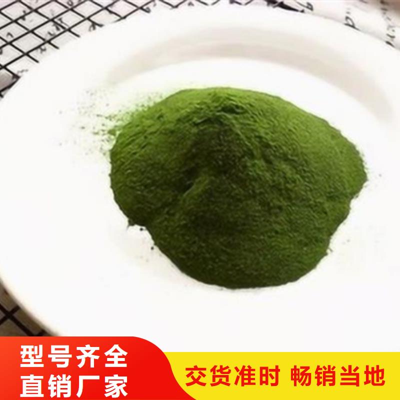 菠菜熟粉价格优惠