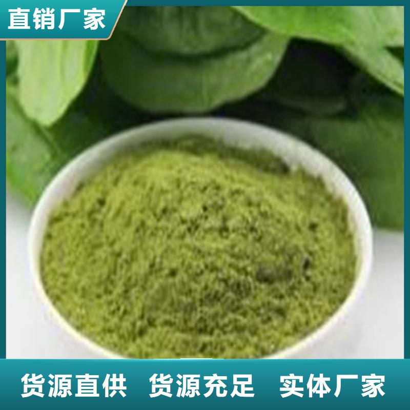 羽衣甘蓝粉视频-羽衣甘蓝粉|延边市|敦化|图们|辽源|通化|吉林|四平|长春