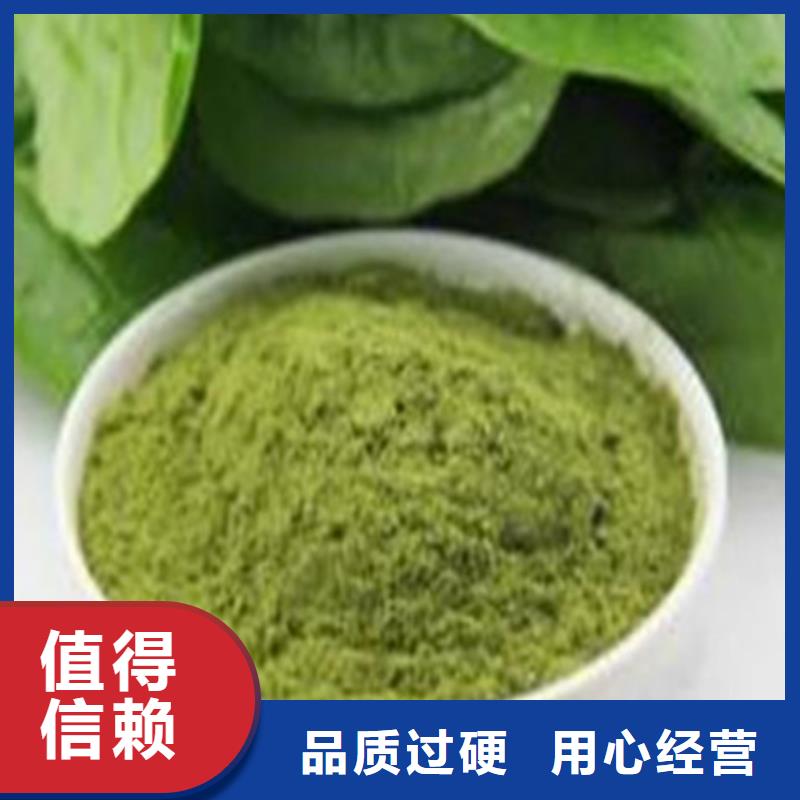 菠菜熟粉量大从优