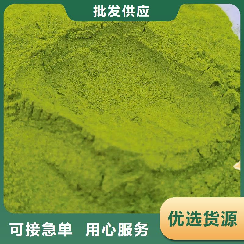 菠菜生粉靠谱厂家