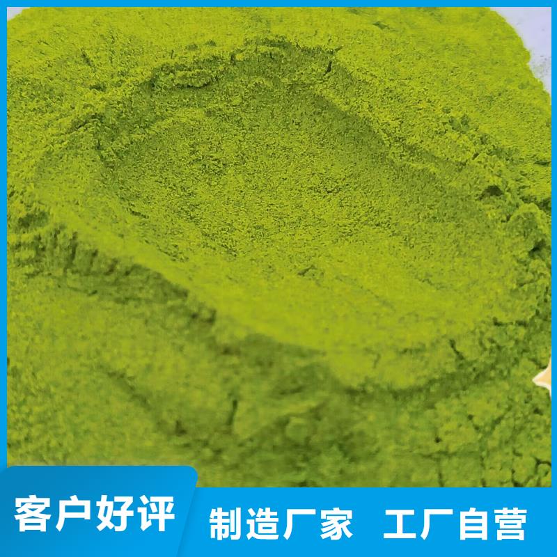儋州市菠菜熟粉实体厂家