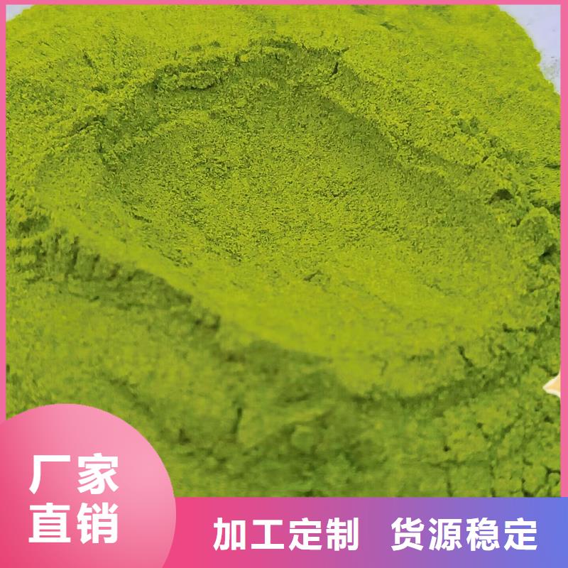 菠菜生粉图片