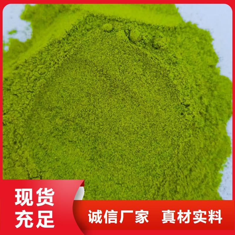 菠菜熟粉发货快