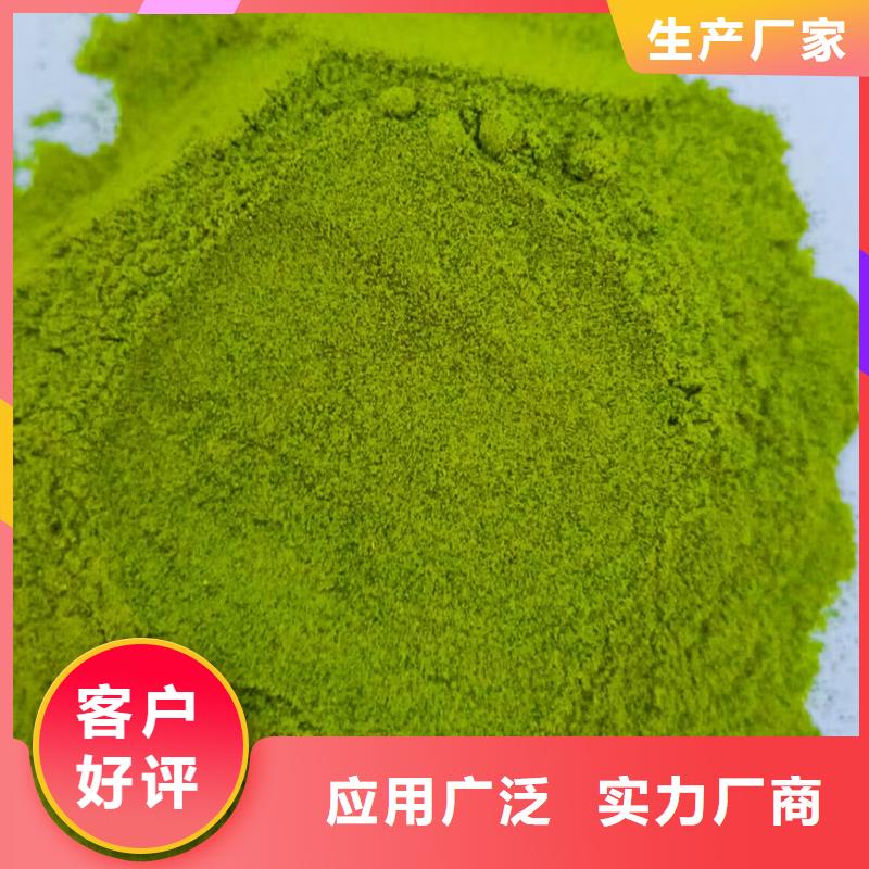 菠菜生粉靠谱厂家
