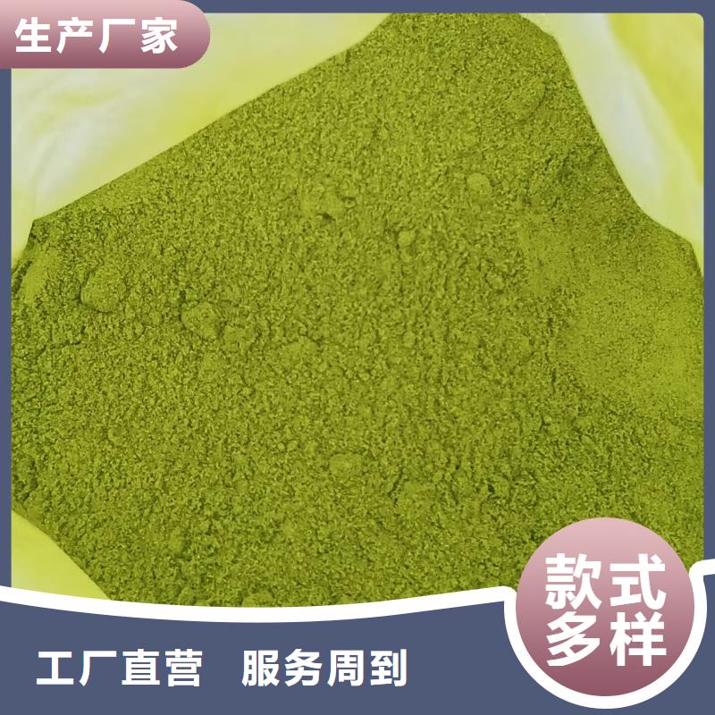 羽衣甘蓝粉视频-羽衣甘蓝粉|延边市|敦化|图们|辽源|通化|吉林|四平|长春
