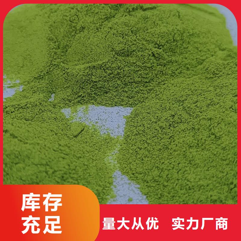 羽衣甘蓝粉视频-羽衣甘蓝粉|延边市|敦化|图们|辽源|通化|吉林|四平|长春