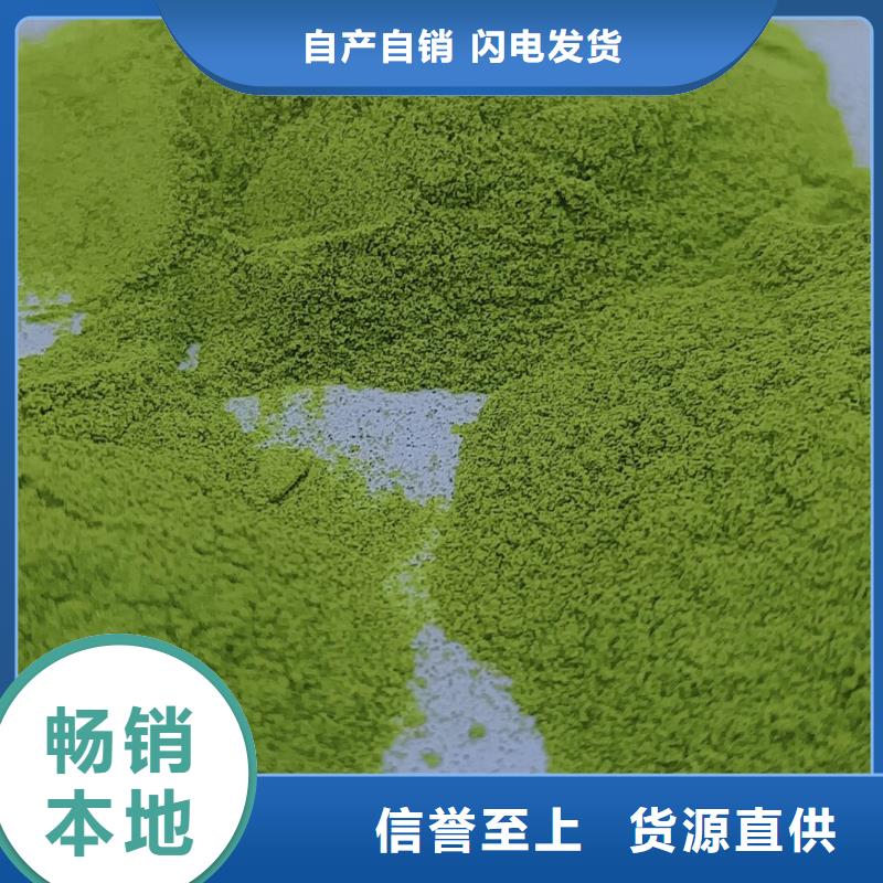 菠菜粉价格优惠