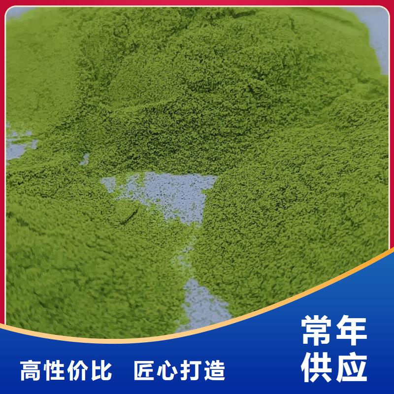 菠菜熟粉批发