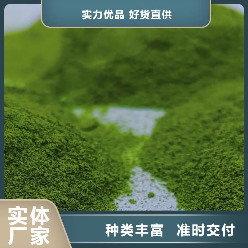 羽衣甘蓝粉视频-羽衣甘蓝粉|延边市|敦化|图们|辽源|通化|吉林|四平|长春