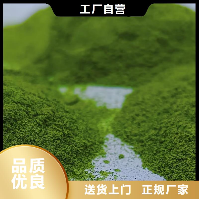 菠菜生粉零售