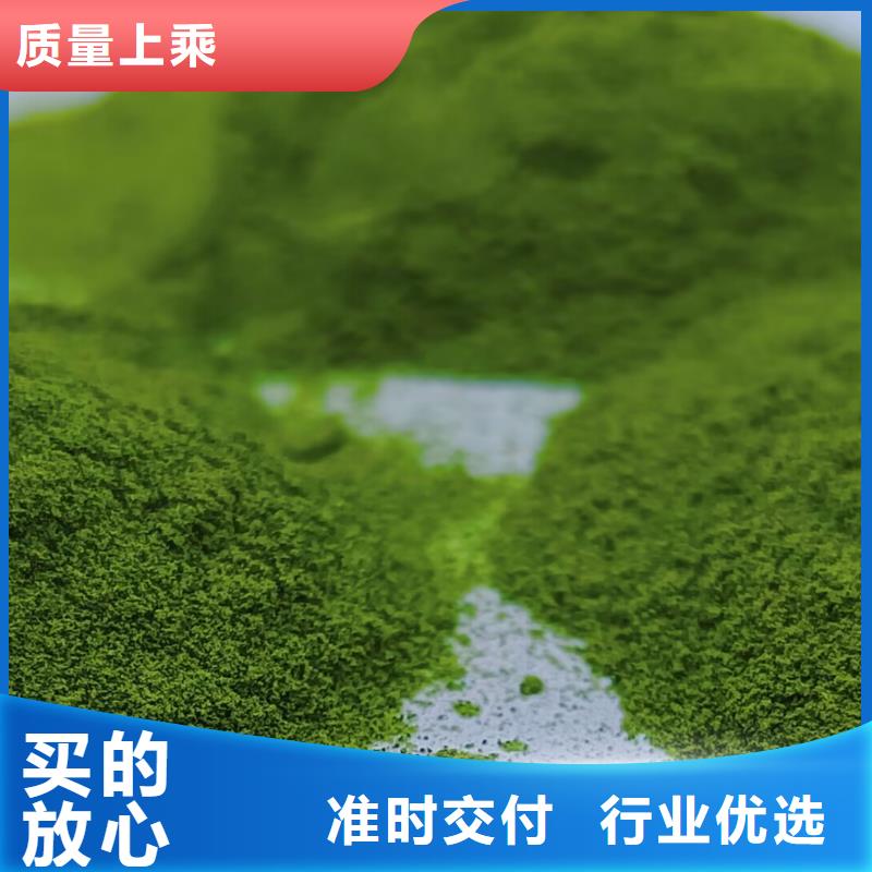 菠菜段信赖