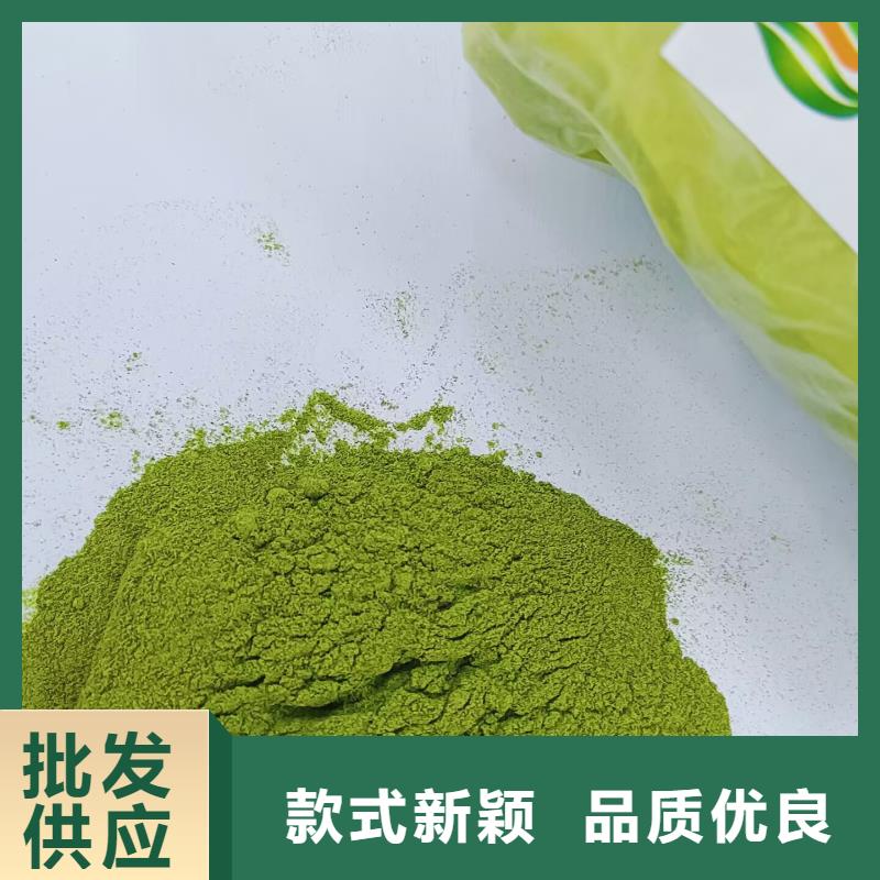 菠菜粉放心购买