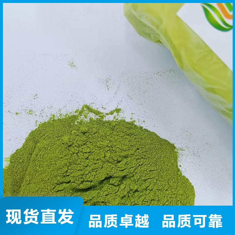 菠菜熟粉量大从优