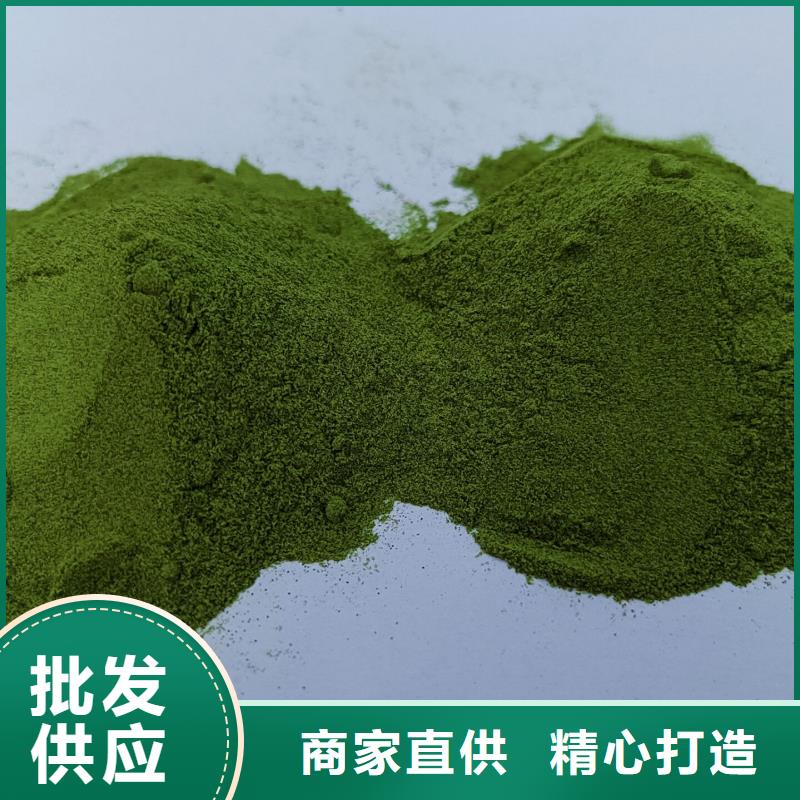 菠菜粉供应