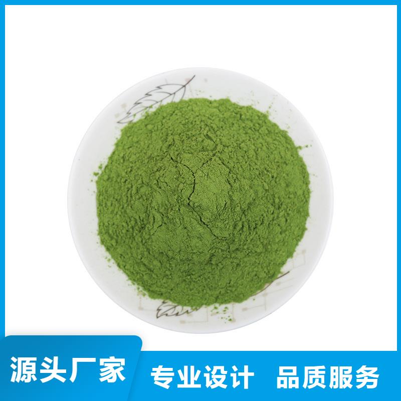 羽衣甘蓝粉视频-羽衣甘蓝粉|延边市|敦化|图们|辽源|通化|吉林|四平|长春