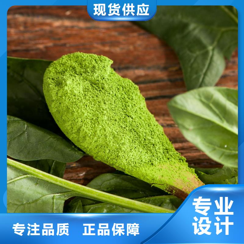脱水菠菜粉价格行情