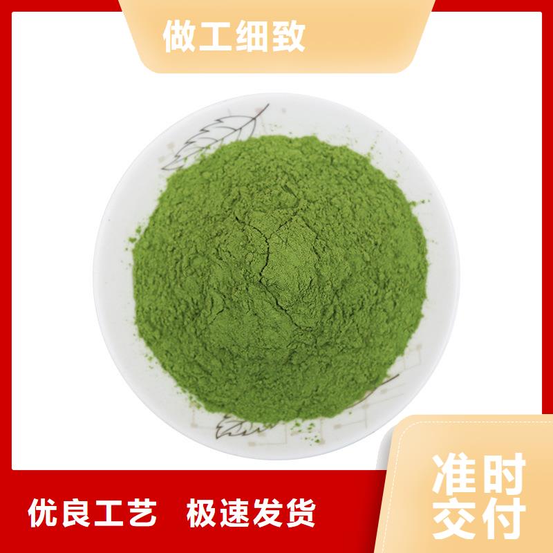 脱水菠菜粉价格行情