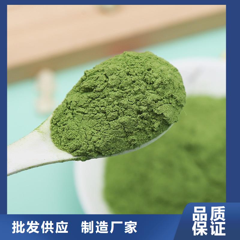 菠菜熟粉工厂直销