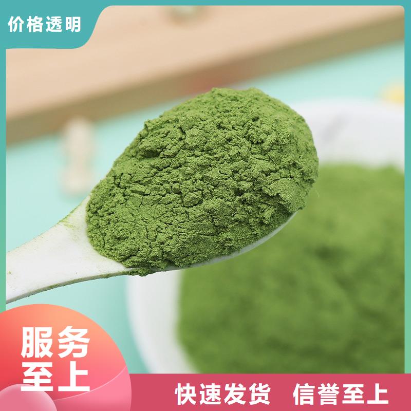 脱水菠菜粉价格行情