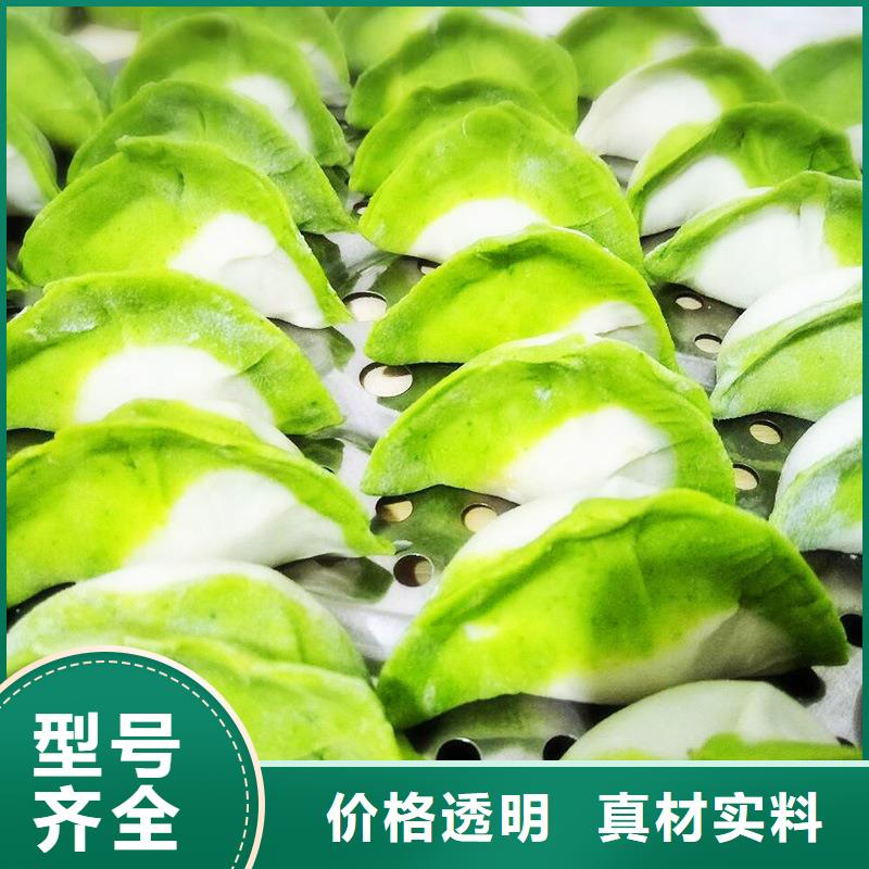 脱水菠菜粉价格行情