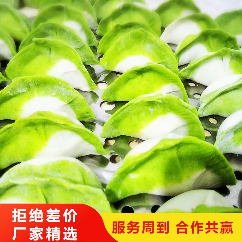 菠菜熟粉发货快