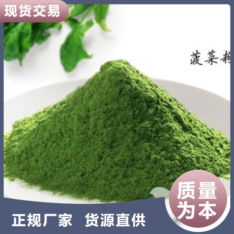 脱水菠菜粉价格行情