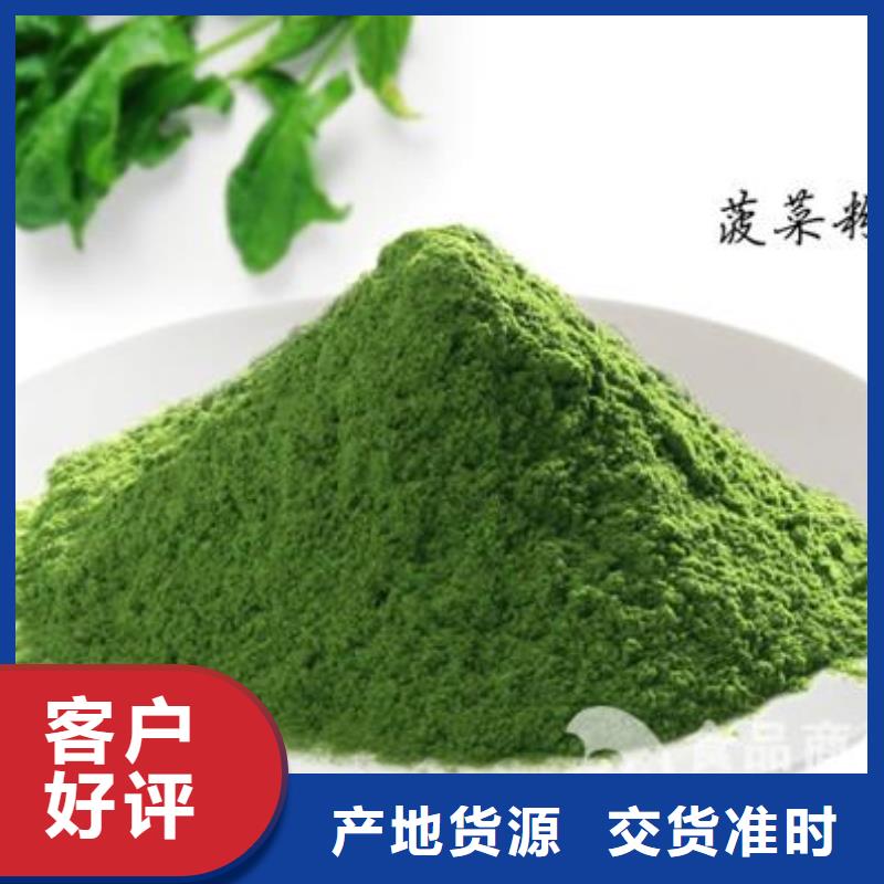 羽衣甘蓝粉视频-羽衣甘蓝粉|延边市|敦化|图们|辽源|通化|吉林|四平|长春