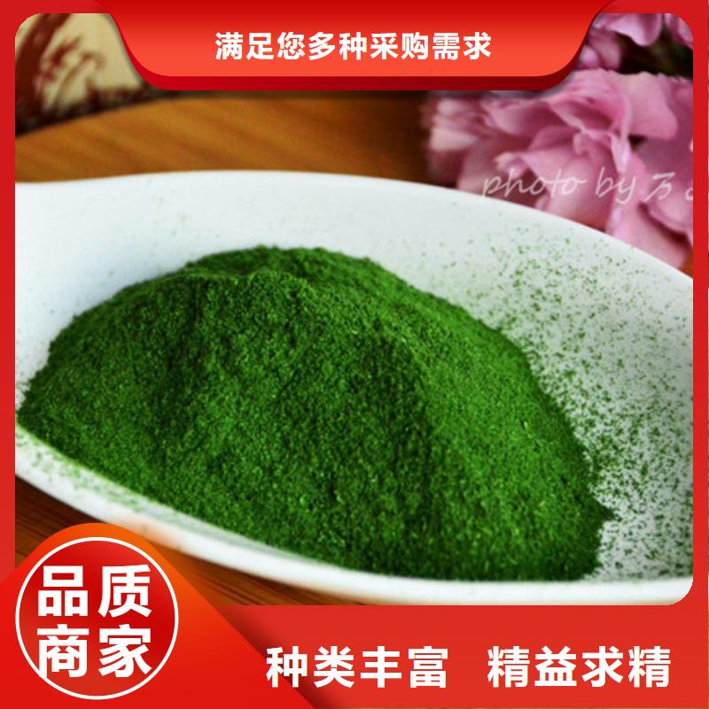 脱水菠菜粉价格行情