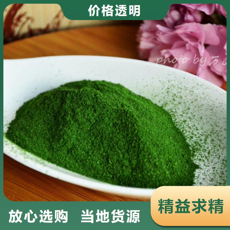 菠菜熟粉批发