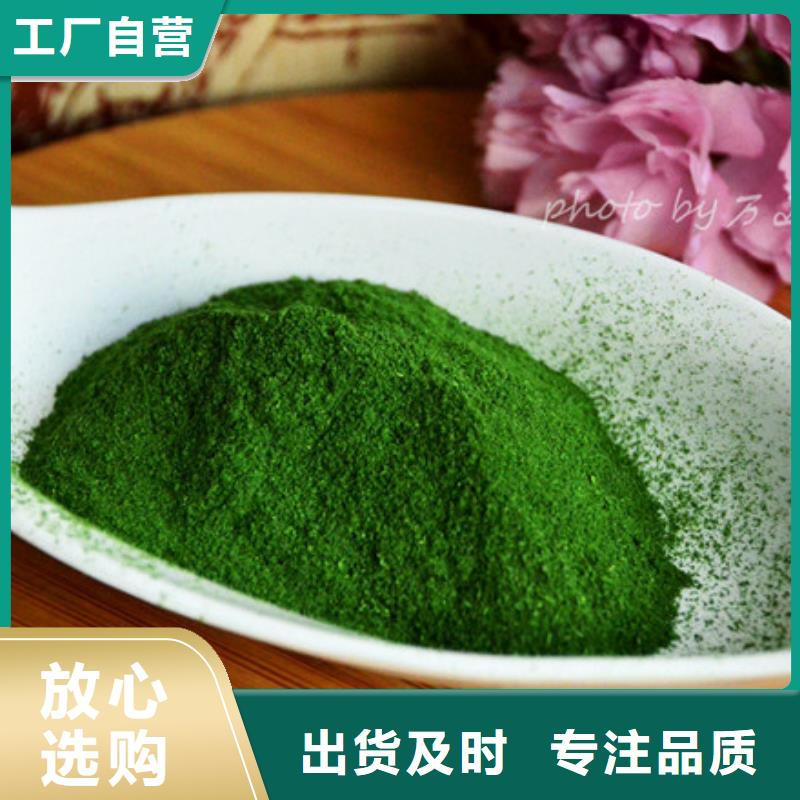 菠菜熟粉发货快