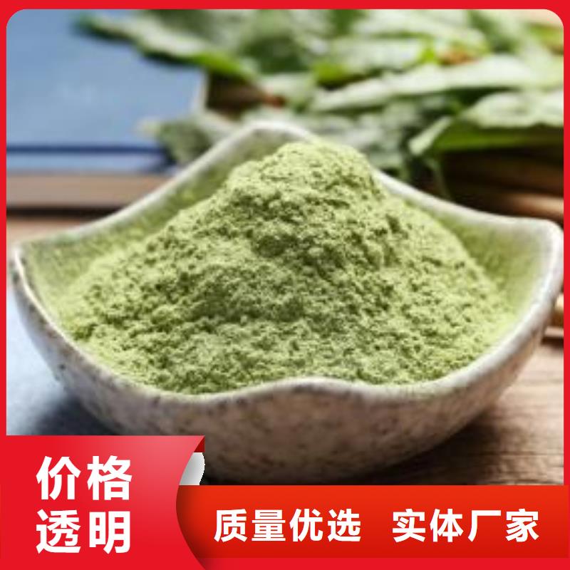 菠菜熟粉发货快
