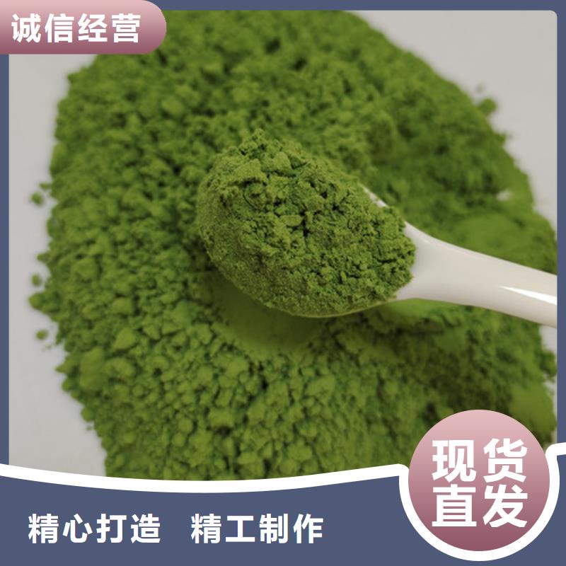 陵水县菠菜熟粉实力厂家