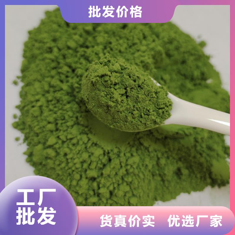 脱水菠菜粉价格行情