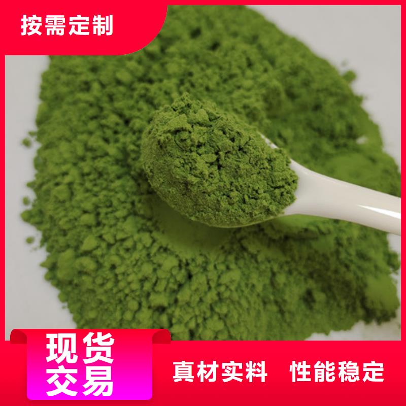 菠菜熟粉发货快