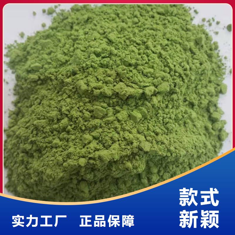 菠菜熟粉发货快