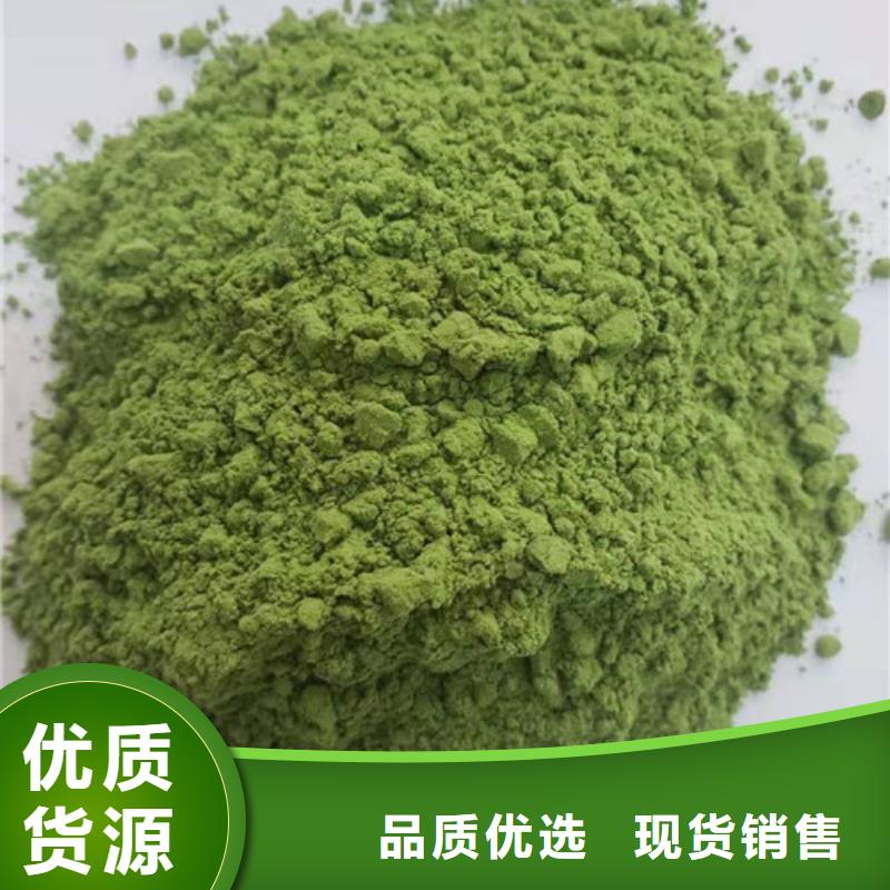 菠菜熟粉工厂直销