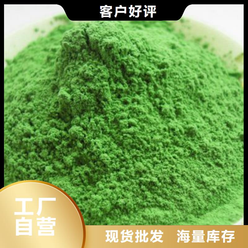 菠菜熟粉发货快
