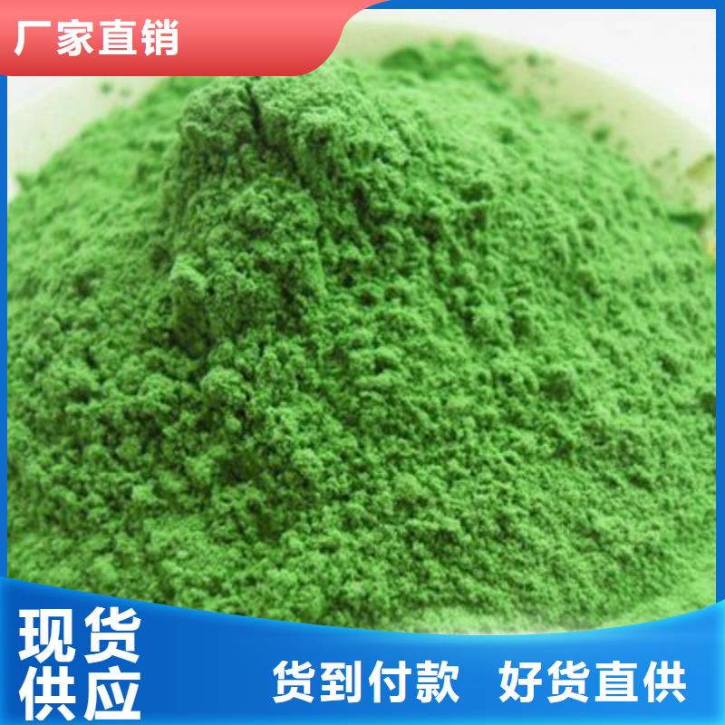 脱水菠菜粉价格行情