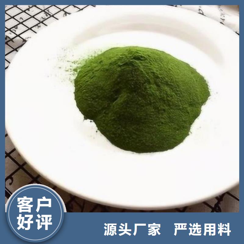 菠菜熟粉发货快
