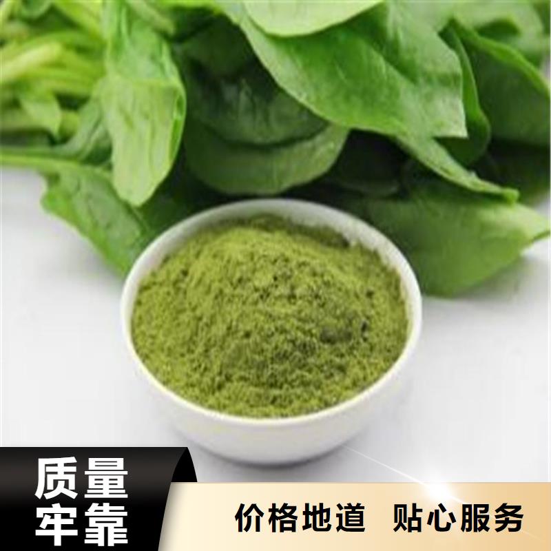菠菜生粉图片