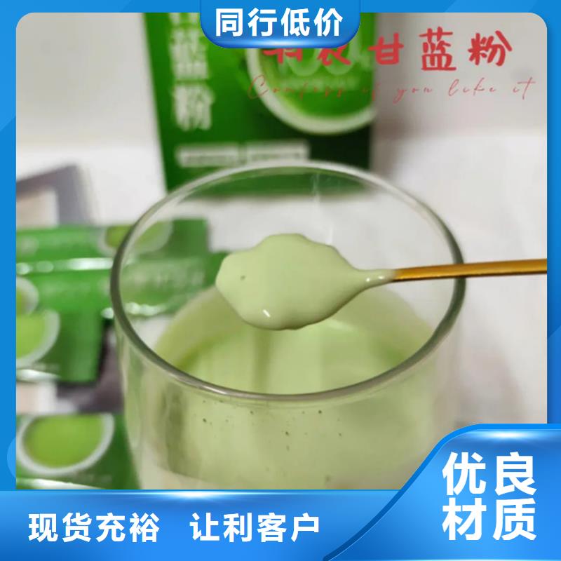 新款羽衣甘蓝粉饮品厂家