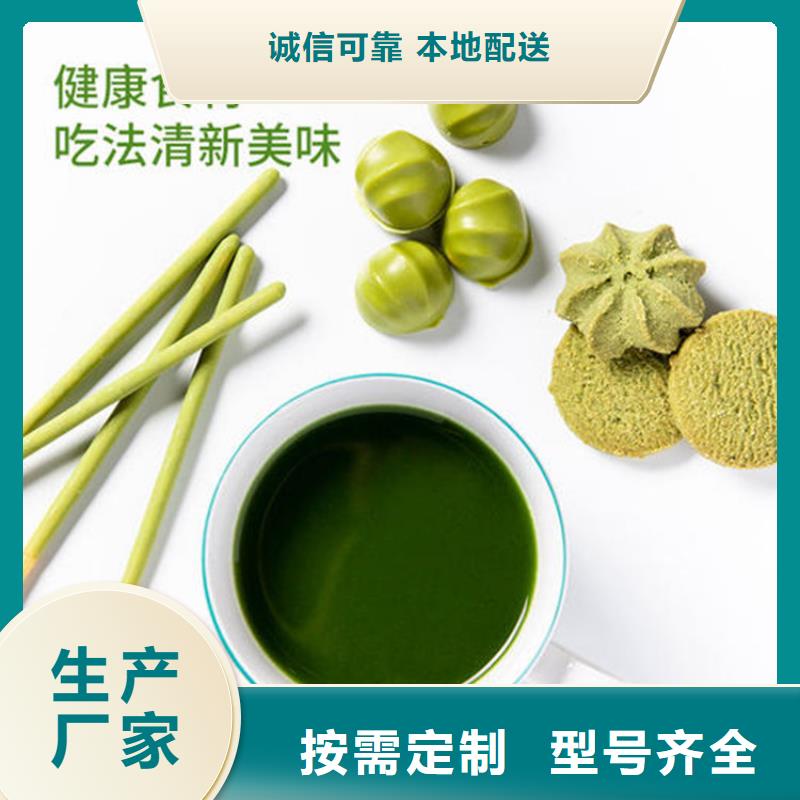 羽衣甘蓝粉库存充足