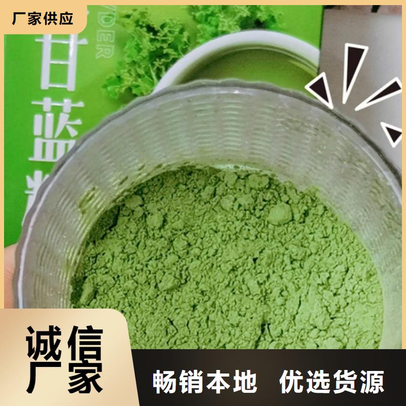 羽衣甘蓝粉品质商家