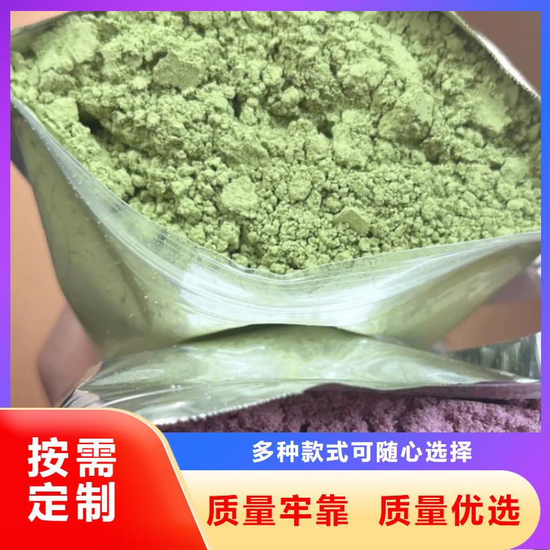 新款羽衣甘蓝粉饮品厂家
