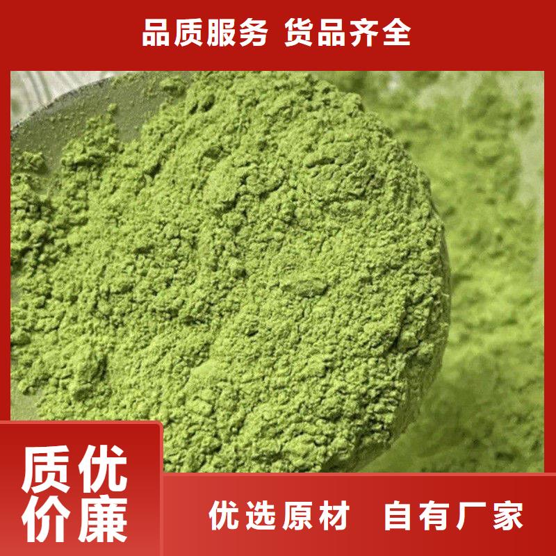 羽衣甘蓝粉库存充足