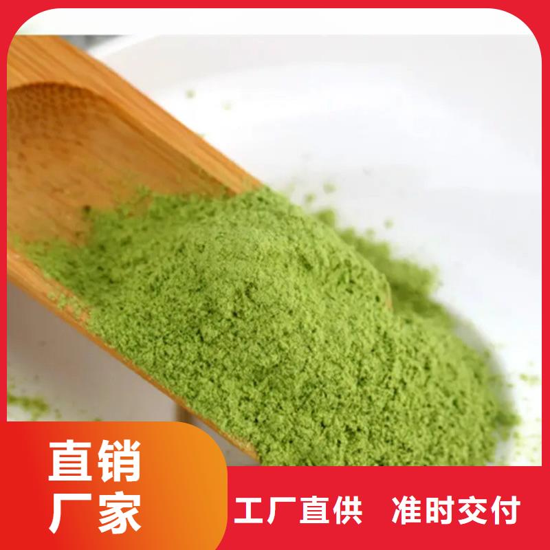 新款羽衣甘蓝粉饮品厂家