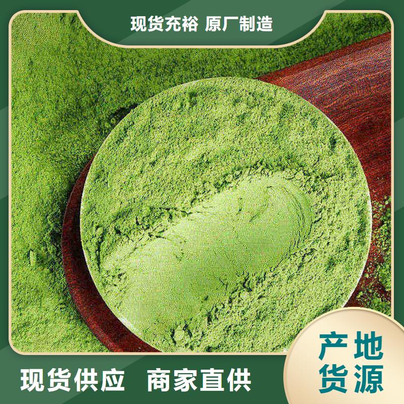 羽衣甘蓝粉库存充足